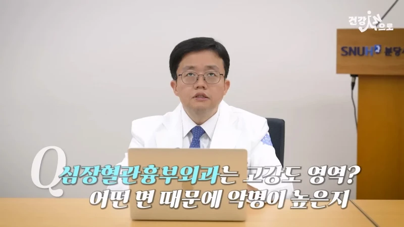 '아구통' 의사가 말하는 심장혈관흉부외과가 빡센 이유-22