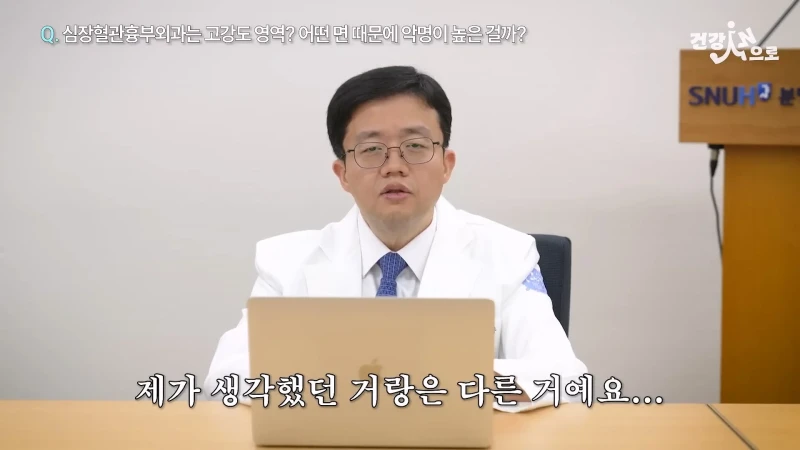 '아구통' 의사가 말하는 심장혈관흉부외과가 빡센 이유-23