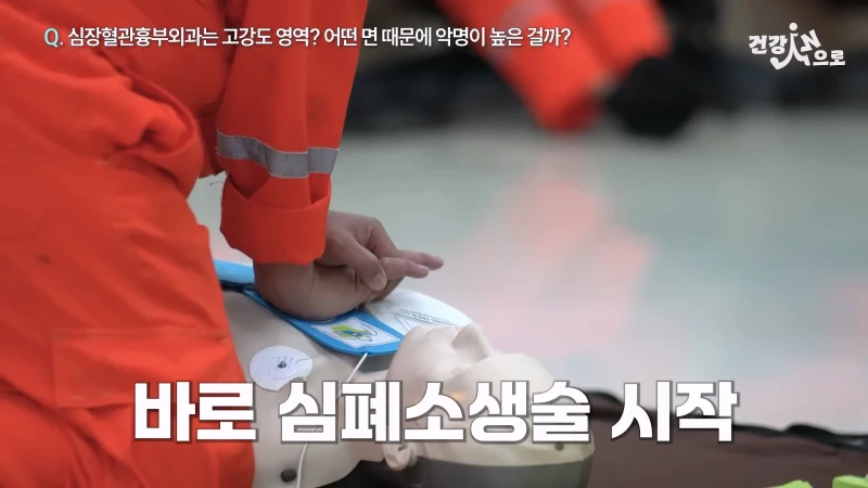 '아구통' 의사가 말하는 심장혈관흉부외과가 빡센 이유-25