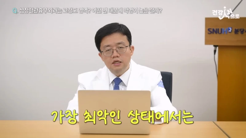 '아구통' 의사가 말하는 심장혈관흉부외과가 빡센 이유-27