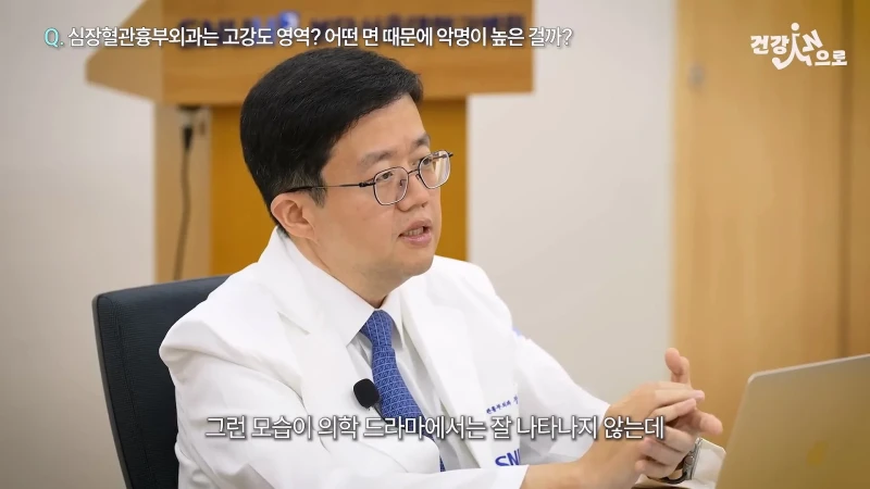 '아구통' 의사가 말하는 심장혈관흉부외과가 빡센 이유-29