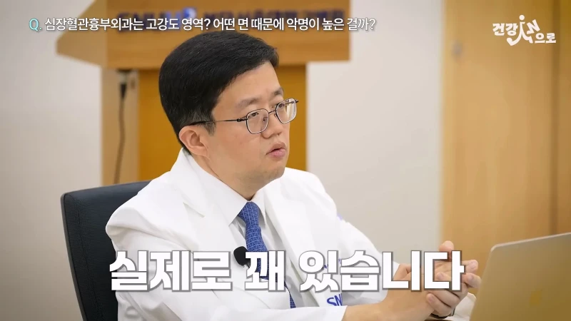 '아구통' 의사가 말하는 심장혈관흉부외과가 빡센 이유-30