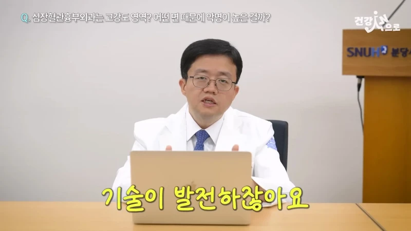 '아구통' 의사가 말하는 심장혈관흉부외과가 빡센 이유-31