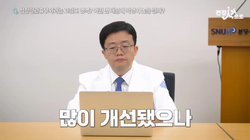 '아구통' 의사가 말하는 심장혈관흉부외과가 빡센 이유-32