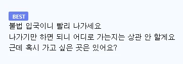 태안 앞바다에서 체포되었던 중국인 근황-4