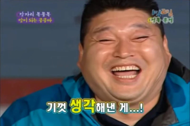 옌스 1,2차전 출전 못한 이유는 내부 규율을 어겨서-2