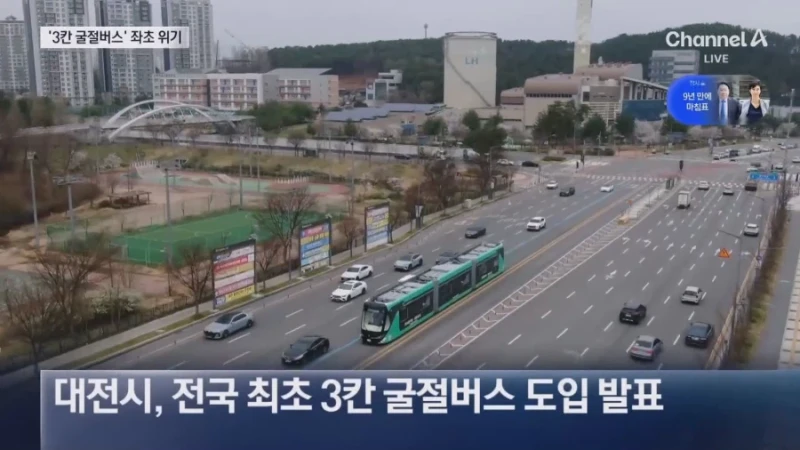 72억짜리 3칸 굴절버스 근황-4