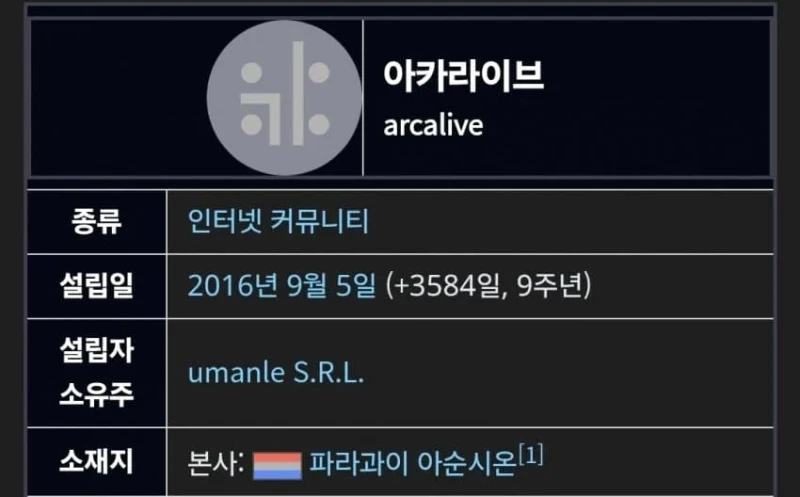 자국 승리에 기뻐하는 파라과이 커뮤니티-3
