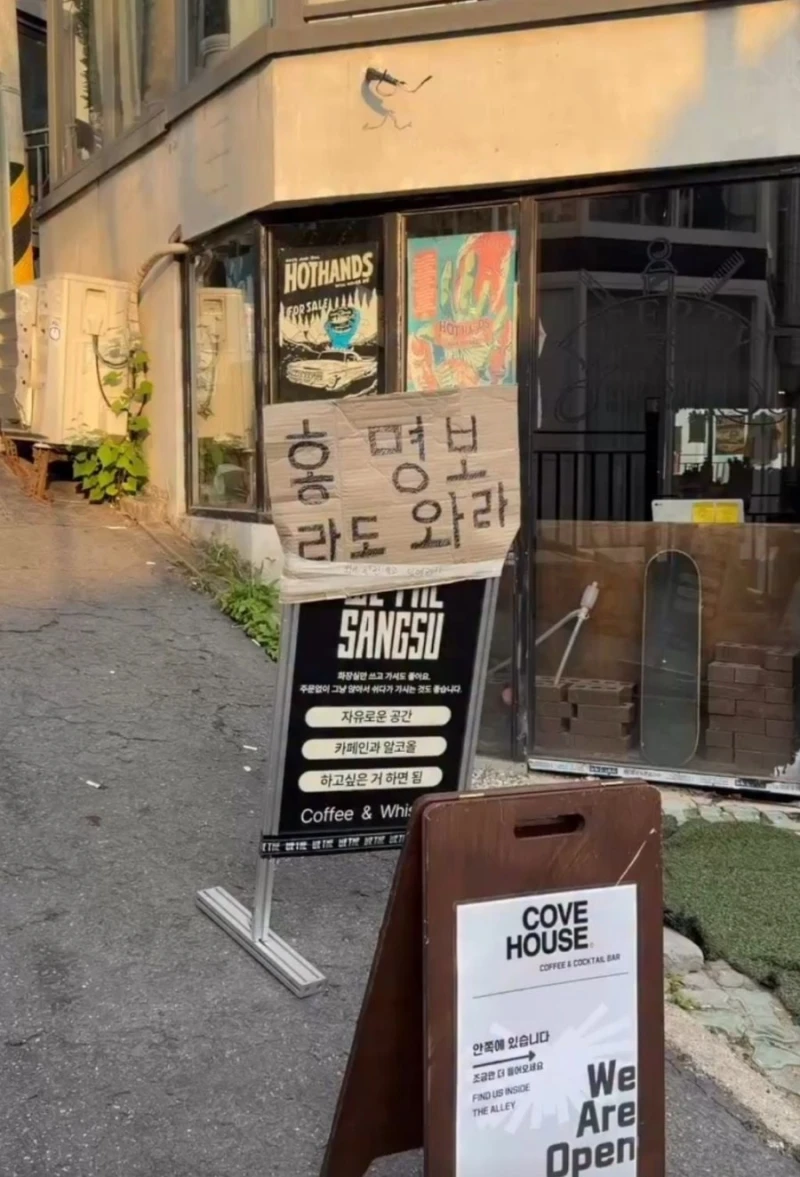 장사 잘 안되는 카페 근황