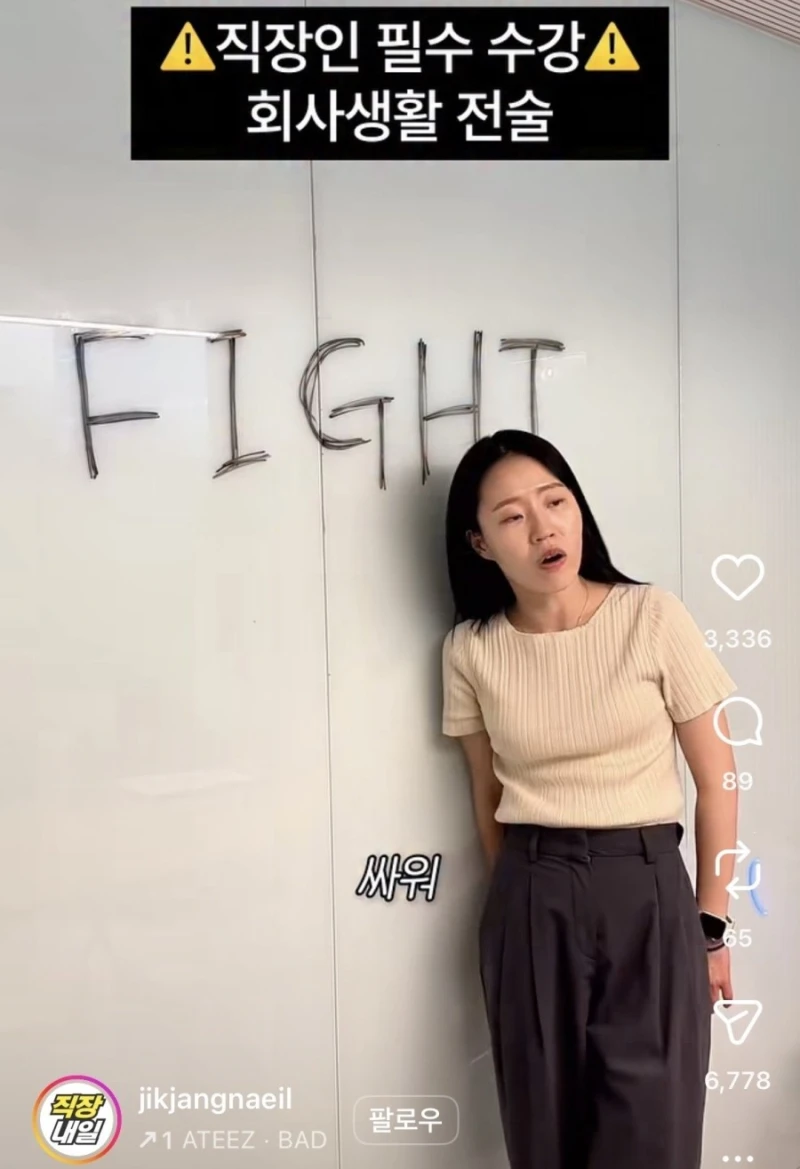 지금 대한민국은 홍명보 열풍