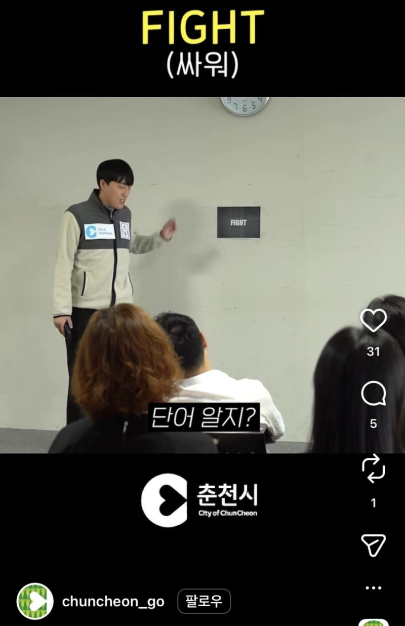 지금 대한민국은 홍명보 열풍-3