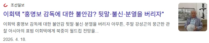 80세 전축구선수가 월 440만원버는법-4