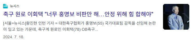 80세 전축구선수가 월 440만원버는법-6