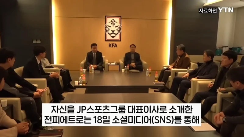 홍명보 내정 후 해외 감독 들러리 의혹 폭로한 에이전시-2