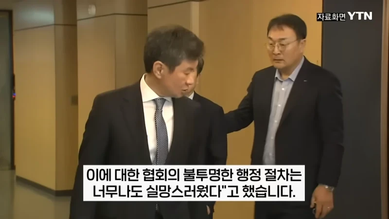 홍명보 내정 후 해외 감독 들러리 의혹 폭로한 에이전시-6
