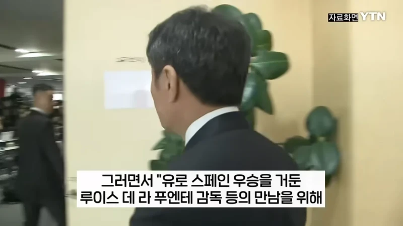 홍명보 내정 후 해외 감독 들러리 의혹 폭로한 에이전시-7
