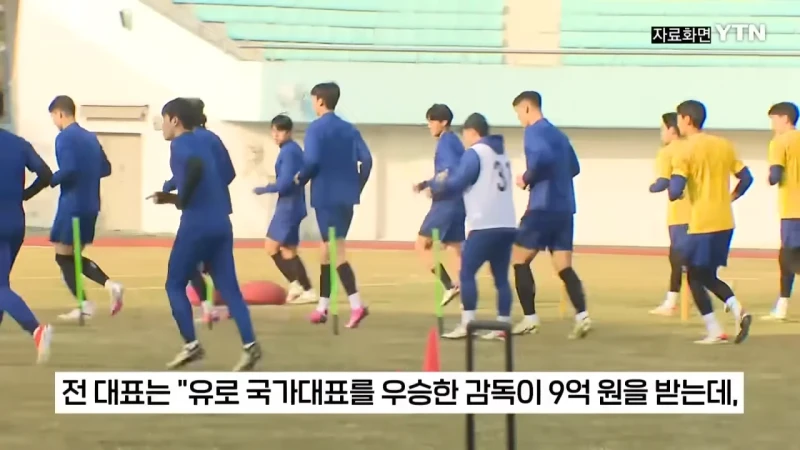 홍명보 내정 후 해외 감독 들러리 의혹 폭로한 에이전시-8
