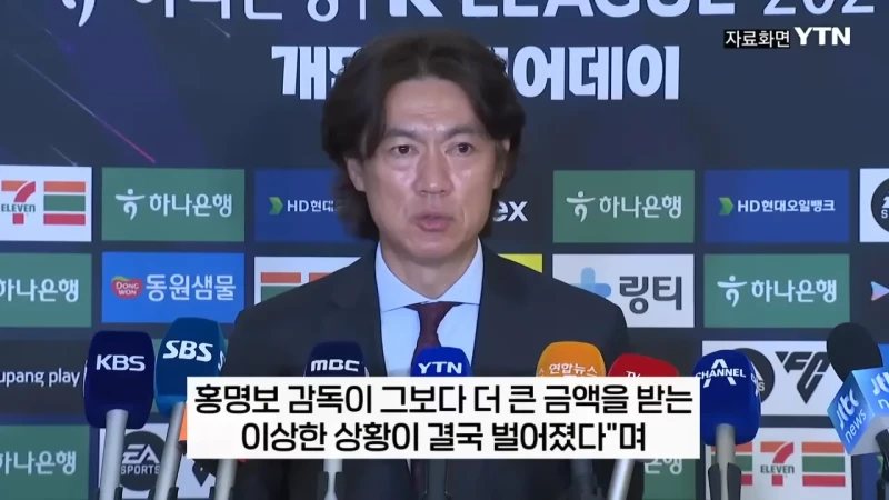 홍명보 내정 후 해외 감독 들러리 의혹 폭로한 에이전시-9