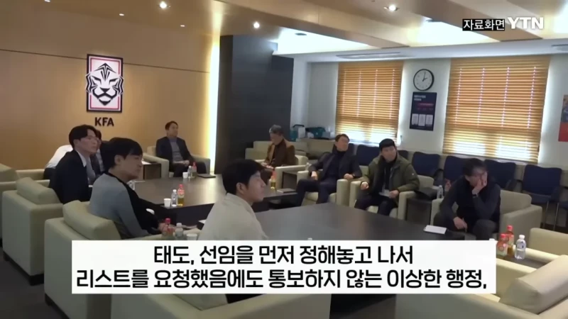 홍명보 내정 후 해외 감독 들러리 의혹 폭로한 에이전시-10