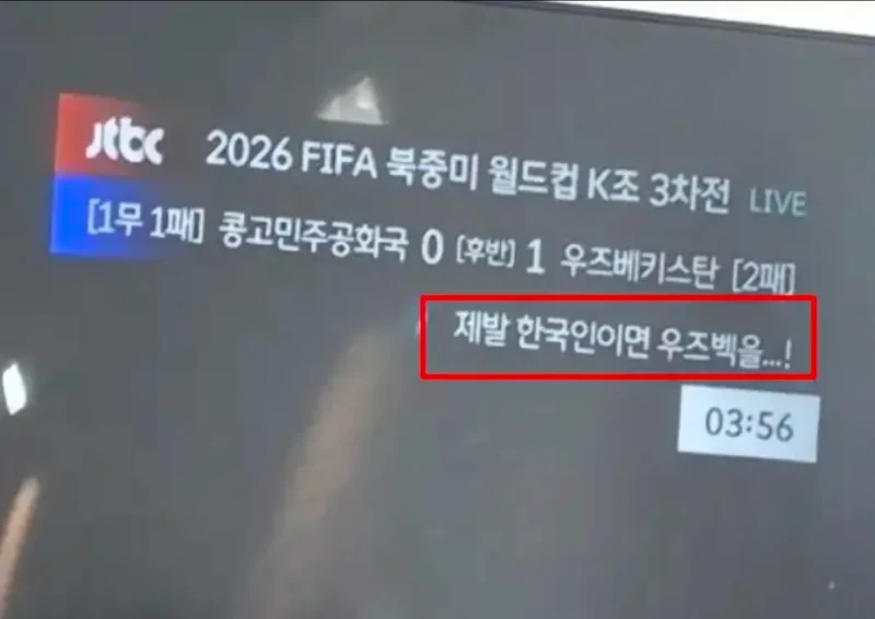 어제자 ㄹㅇ 절박한 JTBC