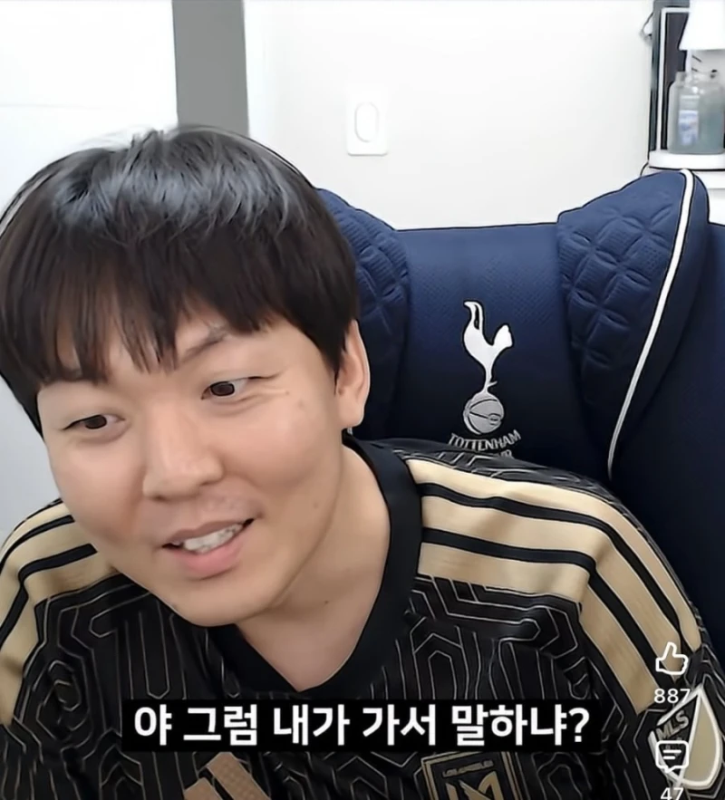 황덕연 싸인 거부 논란-3