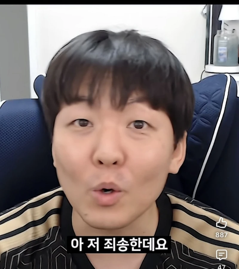 황덕연 싸인 거부 논란-4