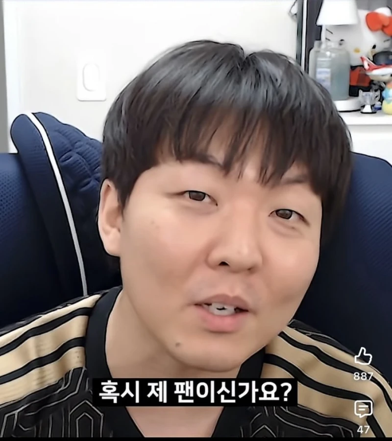 황덕연 싸인 거부 논란-5