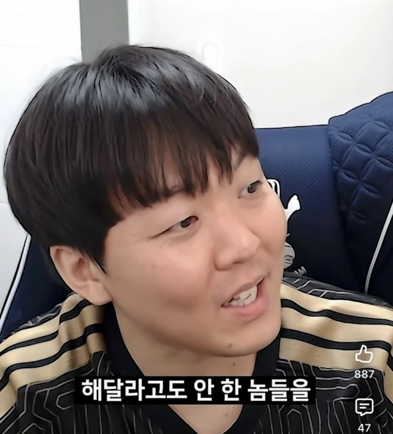 황덕연 싸인 거부 논란-8
