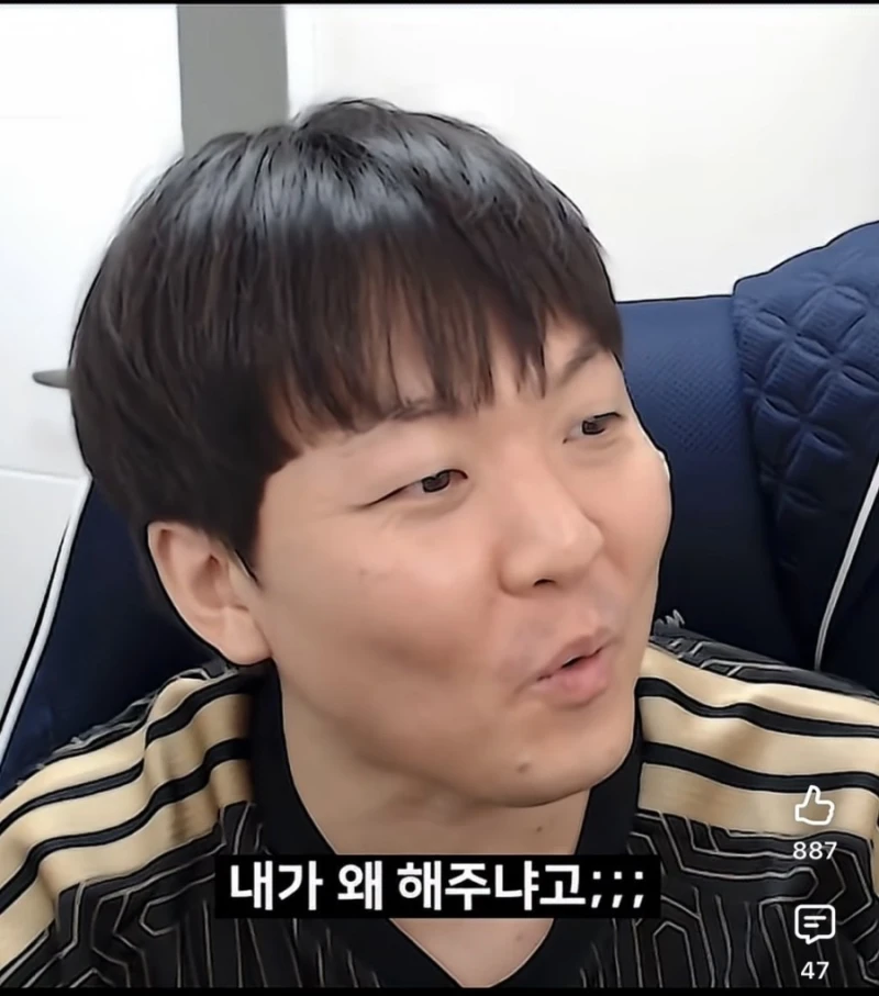 황덕연 싸인 거부 논란-9