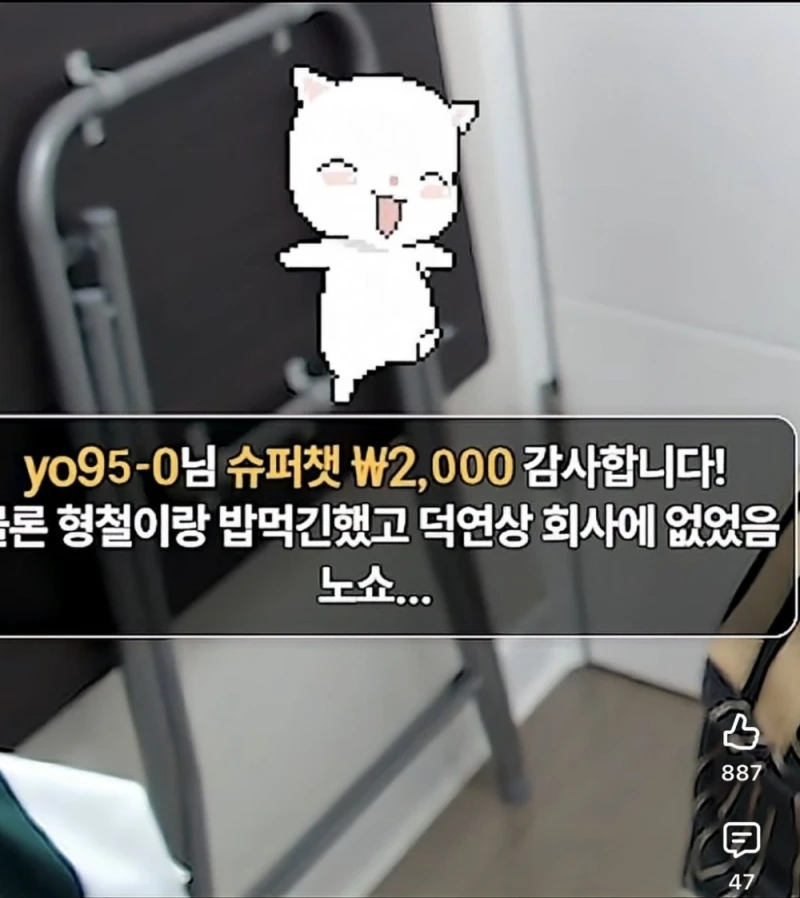 황덕연 싸인 거부 논란-10