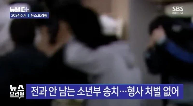 밀양 성폭행사건 근황 feat 가해자가 발뻗고 사는 나라-2