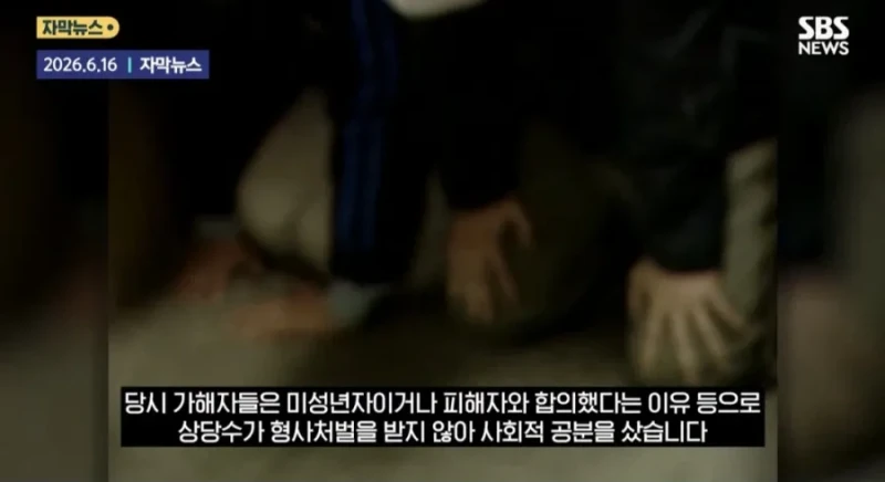 밀양 성폭행사건 근황 feat 가해자가 발뻗고 사는 나라-3