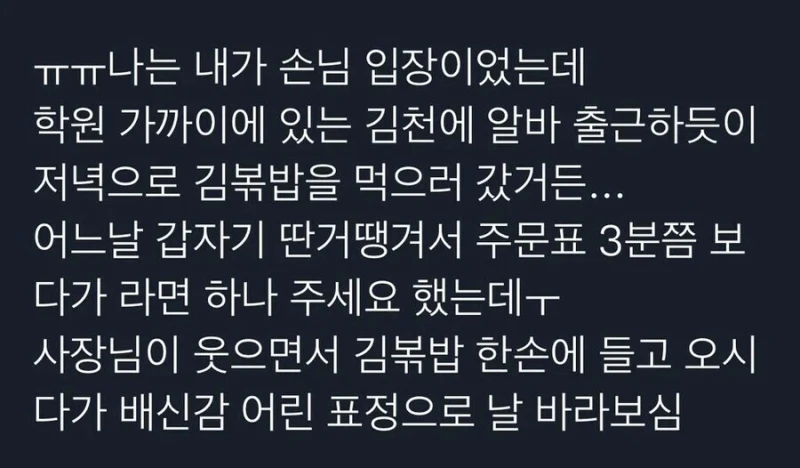 한놈만 조지는 손님들.jpg-2