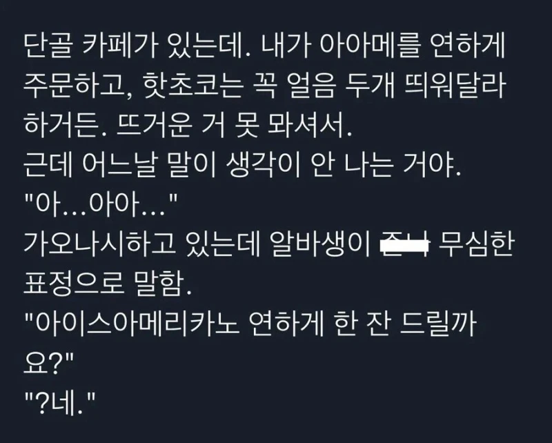 한놈만 조지는 손님들.jpg-4