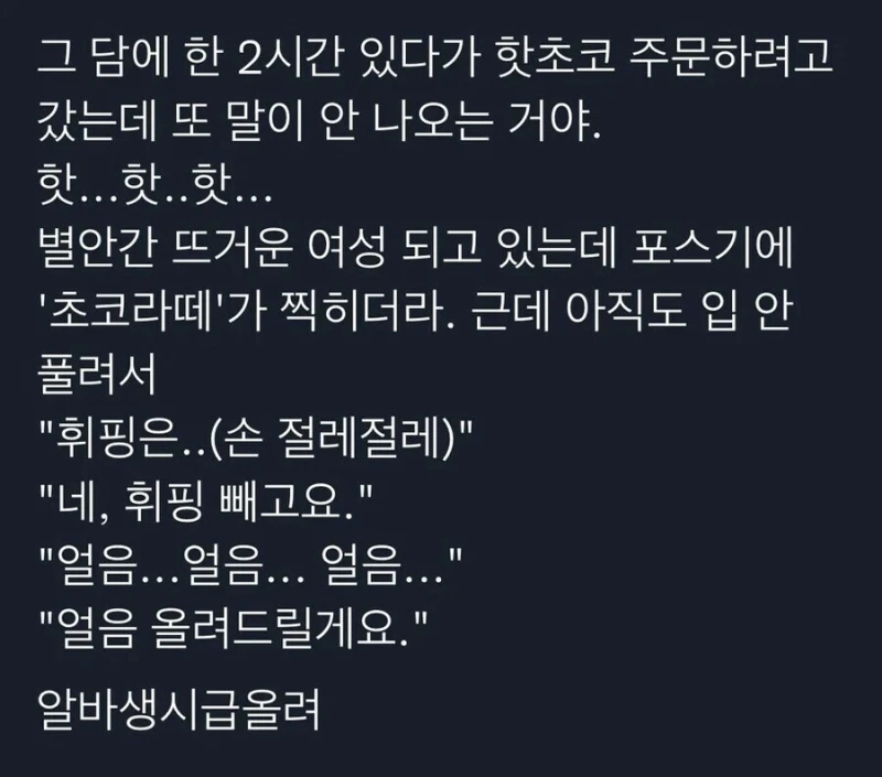 한놈만 조지는 손님들.jpg-5