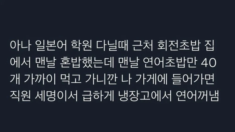 한놈만 조지는 손님들.jpg-7
