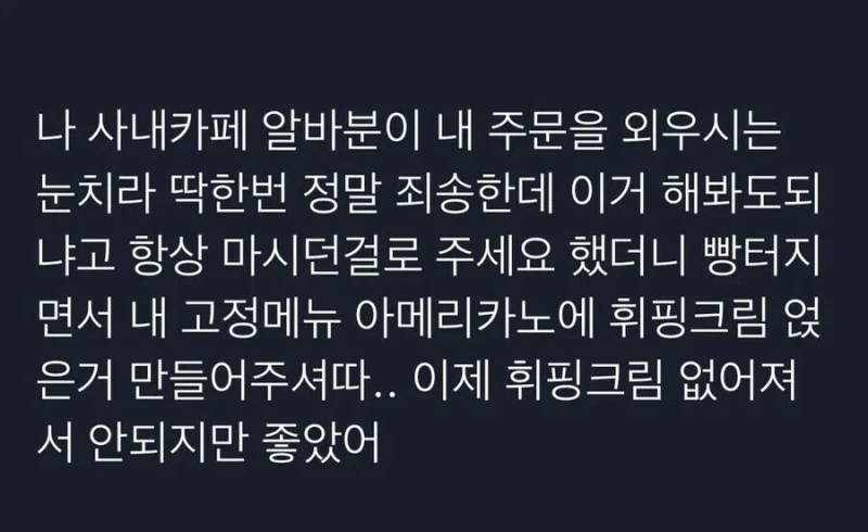 한놈만 조지는 손님들.jpg-8