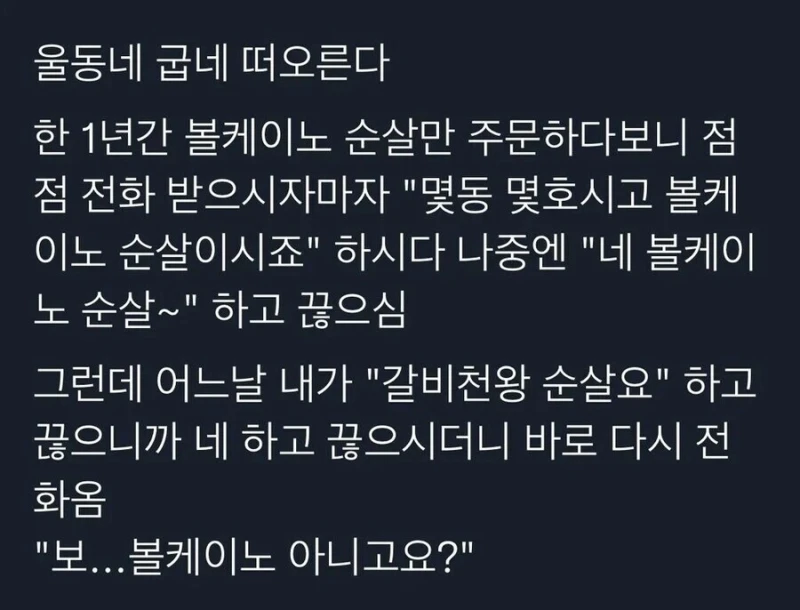 한놈만 조지는 손님들.jpg-9