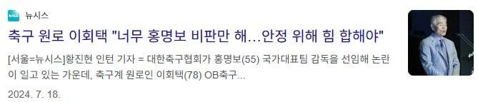 80세 전 축구선수가 월 440만원 버는 법-6