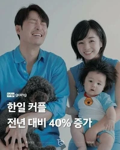 일본NHK뉴스 한일 국제결혼 대폭증.news-9
