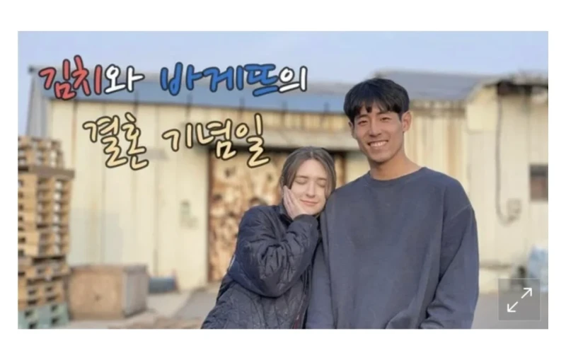 악플보고 댓글 단 유튜버 프랑스 아내-2