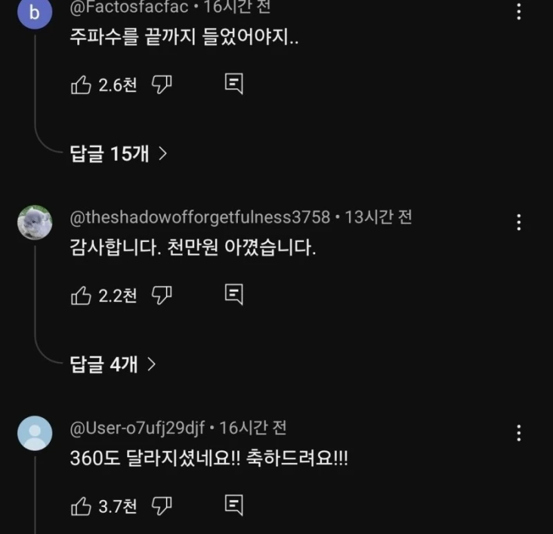 약 1,000만원 사용하고 7일간 잘생겨지는데 도전한 유튜버.-2
