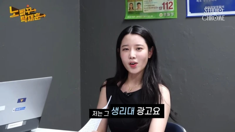 생리대 광고를 찍고 싶은 이유.jpg-3