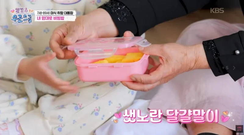 한 아이가 가져온 충격적인 비빔밥 재료-2