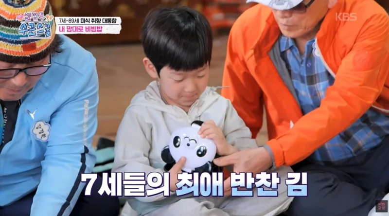 한 아이가 가져온 충격적인 비빔밥 재료-6