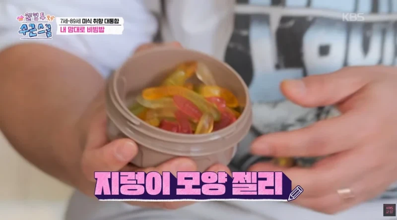 한 아이가 가져온 충격적인 비빔밥 재료-7