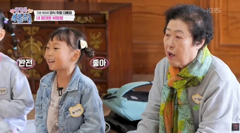 한 아이가 가져온 충격적인 비빔밥 재료-8