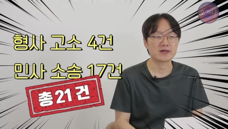 백종원 대패삼겹살 1심패소
