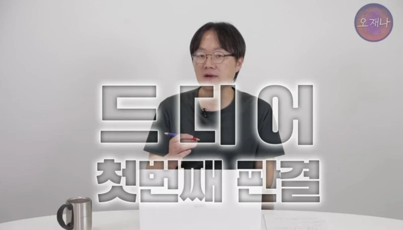 백종원 대패삼겹살 1심패소-2