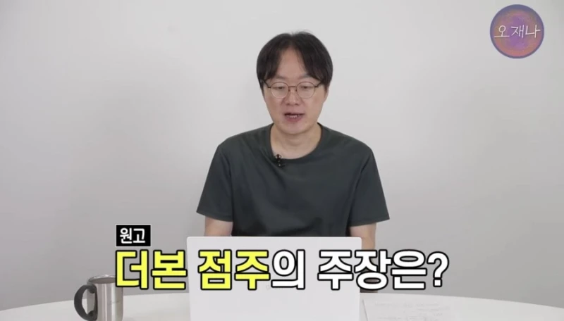 백종원 대패삼겹살 1심패소-5
